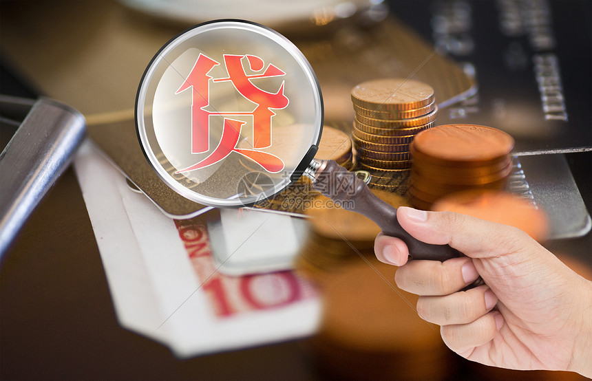 北京资金周转